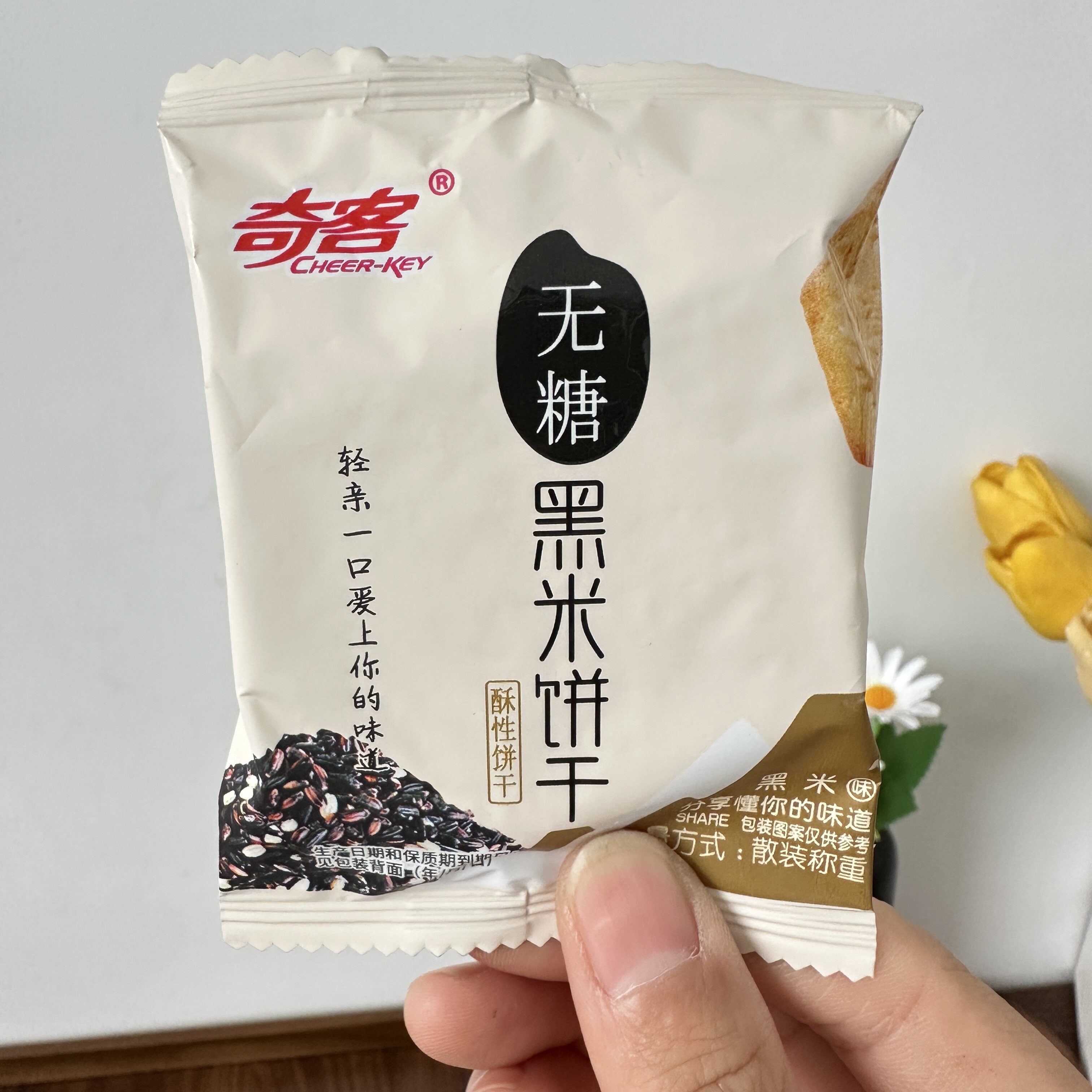 奇客无蔗糖杂粮饼干咸味蔬菜