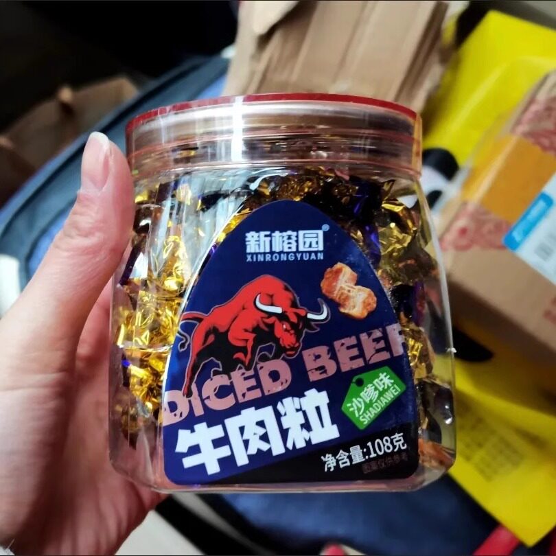 【新货】新榕园牛肉粒牛肉干五香沙嗲香辣多味好吃的休闲零食