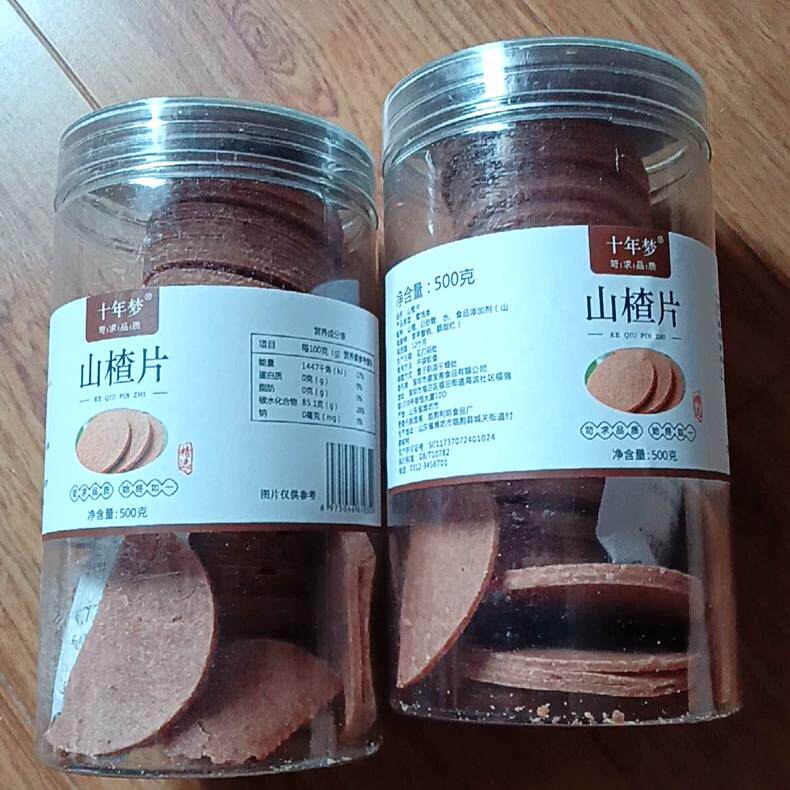 【优选】十年梦大罐装老式山楂片g桑葚儿童宝宝散装无糖精零食