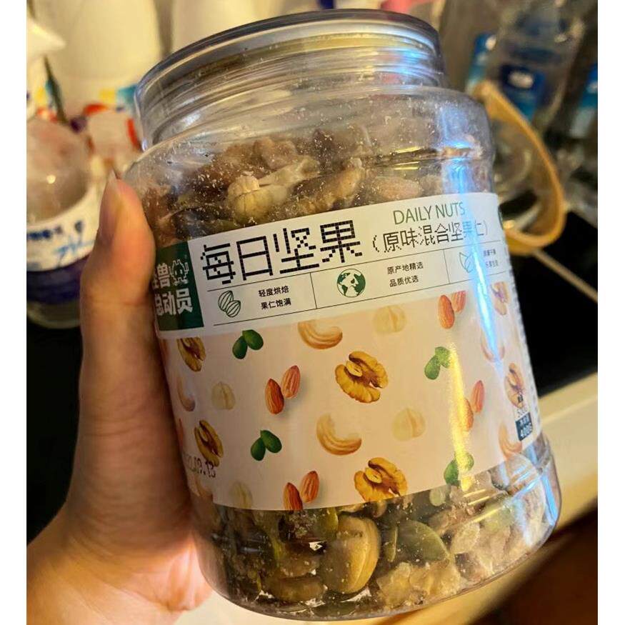【新货】怪兽总动员每日坚果原味无添加混合坚果仁含罐500g25