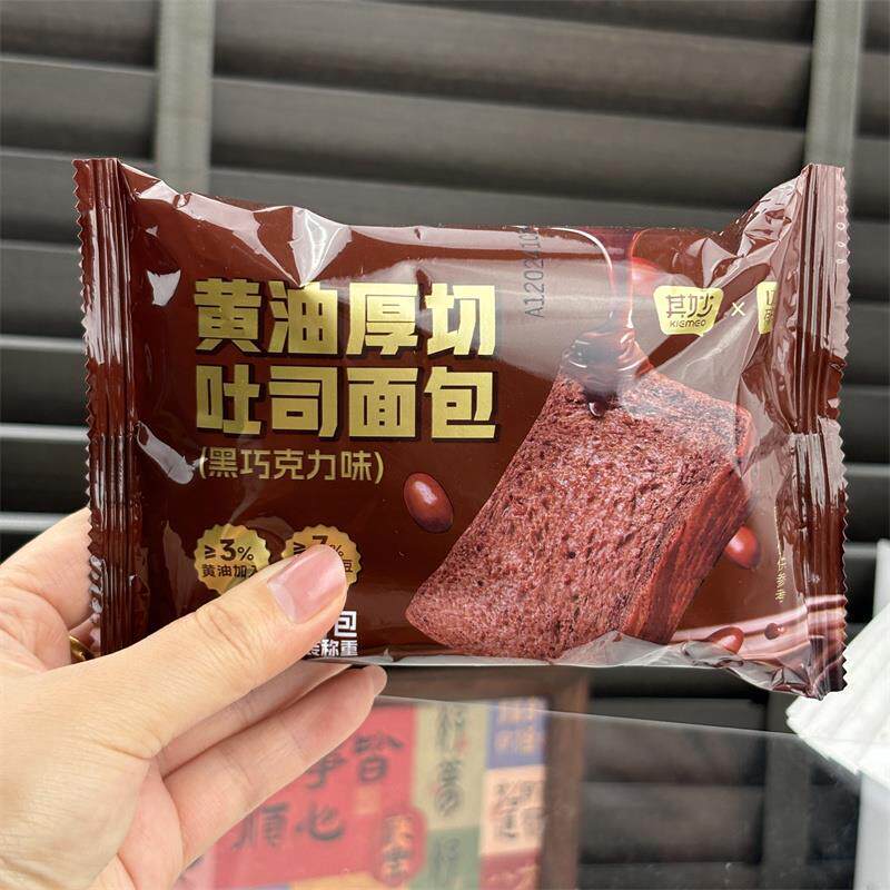 新日期其妙黄油厚切吐司面包巧克力鸡蛋糕点厚切夜宵零食早餐代图片