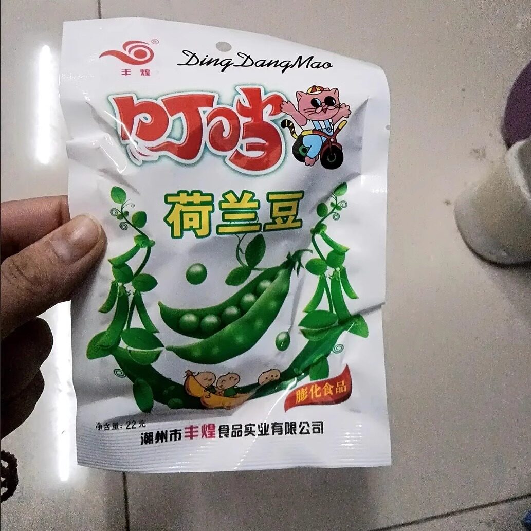 【新货】丰煌叮当荷兰豆香脆小零食小吃膨化食品多规格小零食