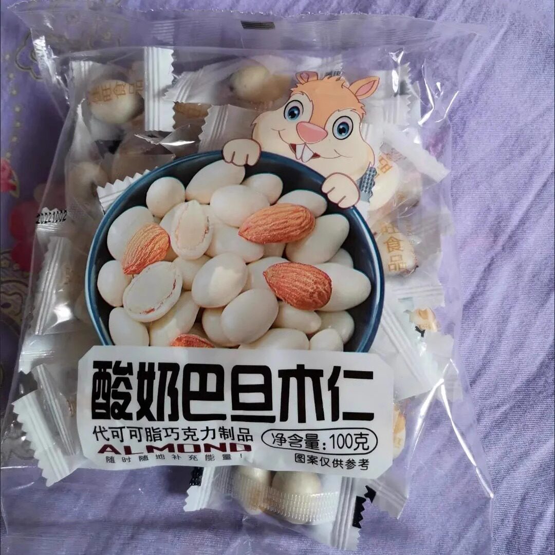 【新货】新疆特产网红酸奶巴旦木仁巧克力坚果年货节奶豆散装