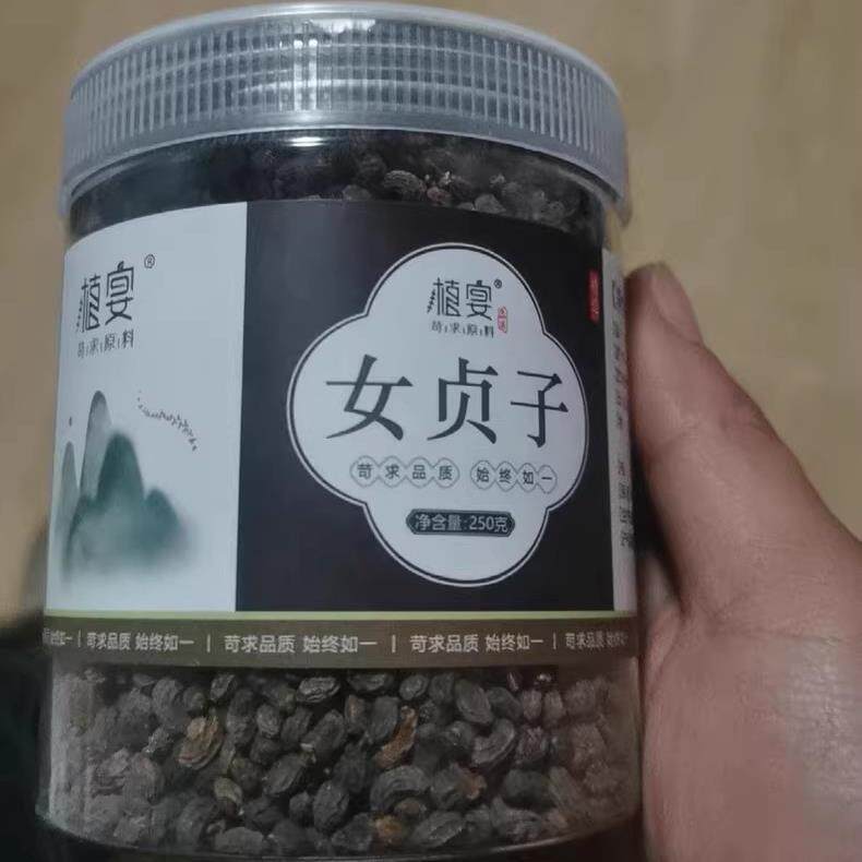【优选】女贞子旱莲草正品中药材组合新鲜菟丝子何首乌茶墨旱莲