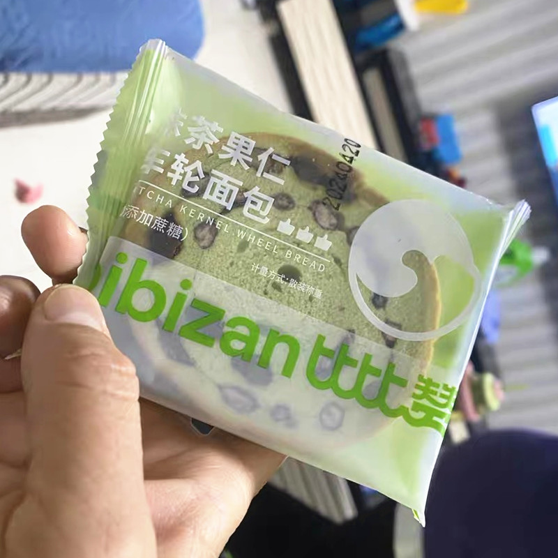 【新货】比比赞全麦坚果仁车轮面包整箱早餐欧包饼代餐饱腹大