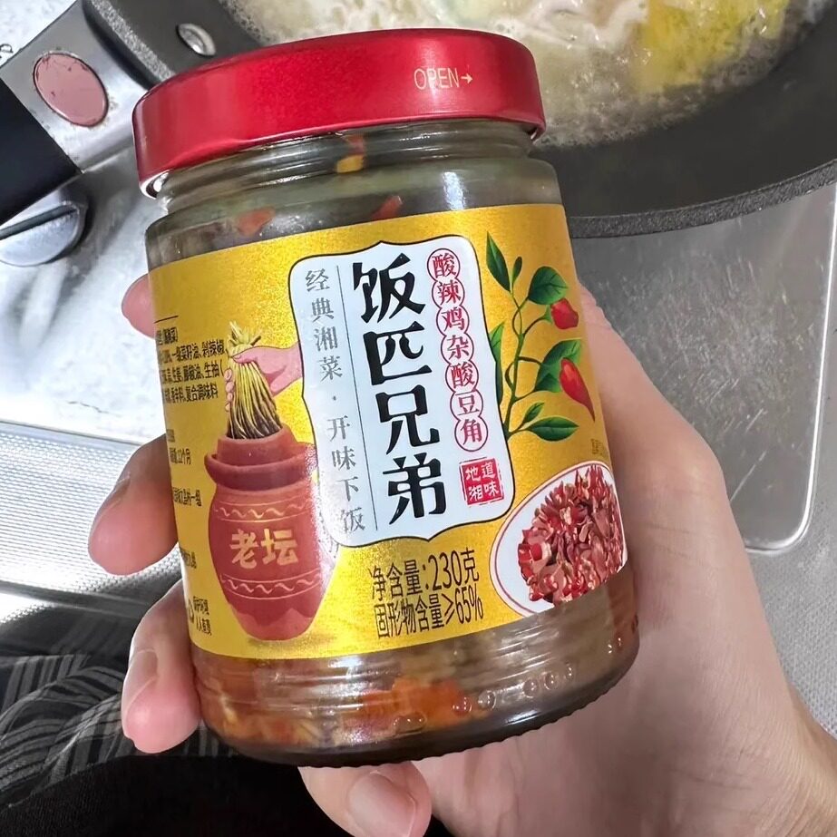 【新货】饭匹兄弟酸辣鸡杂酸豆角湖南特产剁椒辣椒酱下饭菜