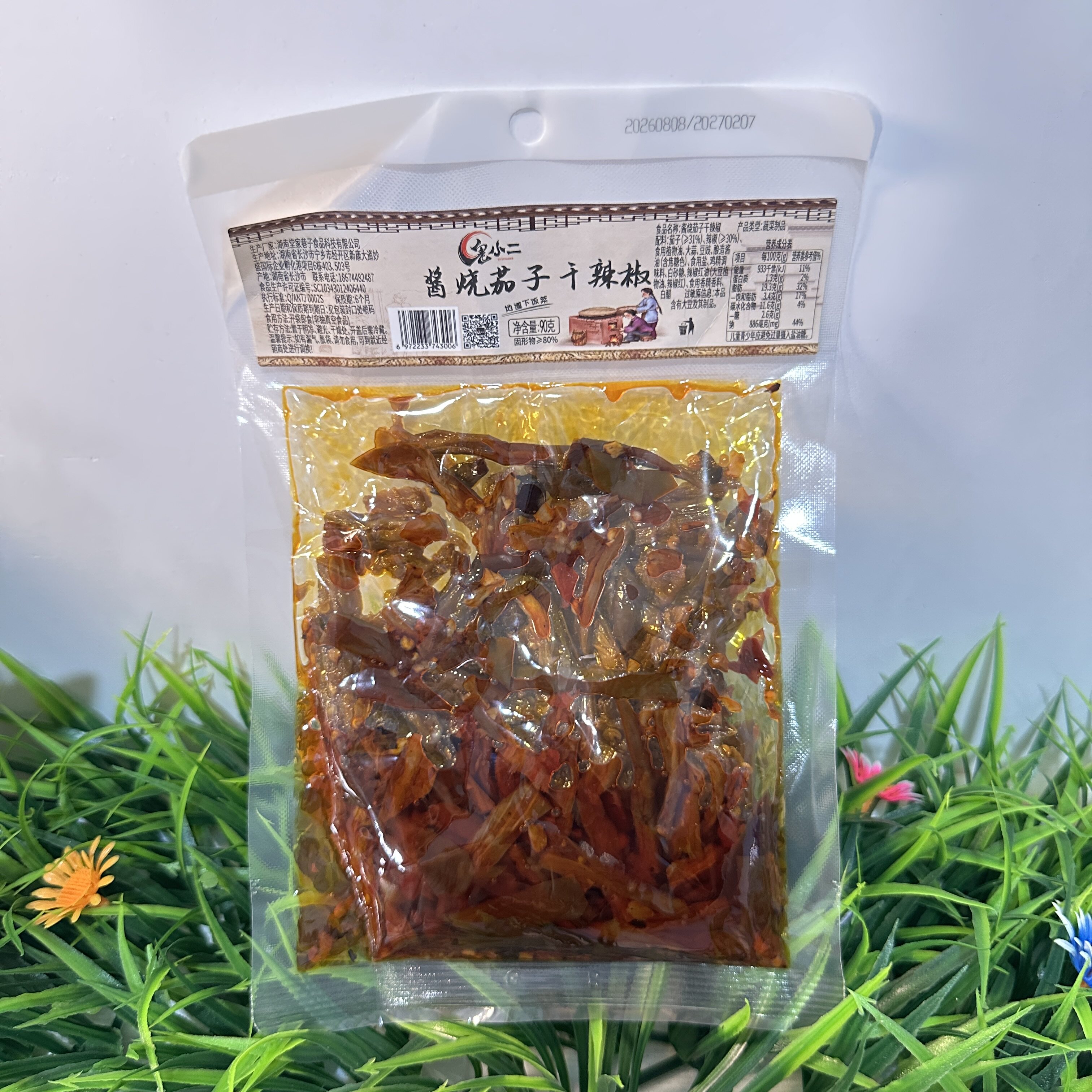 【严选】酱茄子干辣椒咸菜延边朝鲜族酱菜辣椒东北酱茄子下饭菜现