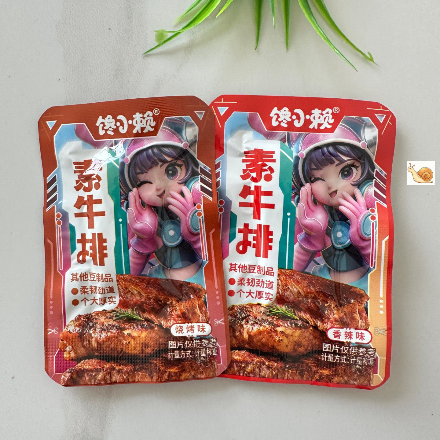 馋小赖素牛排干子手撕素肉豆干