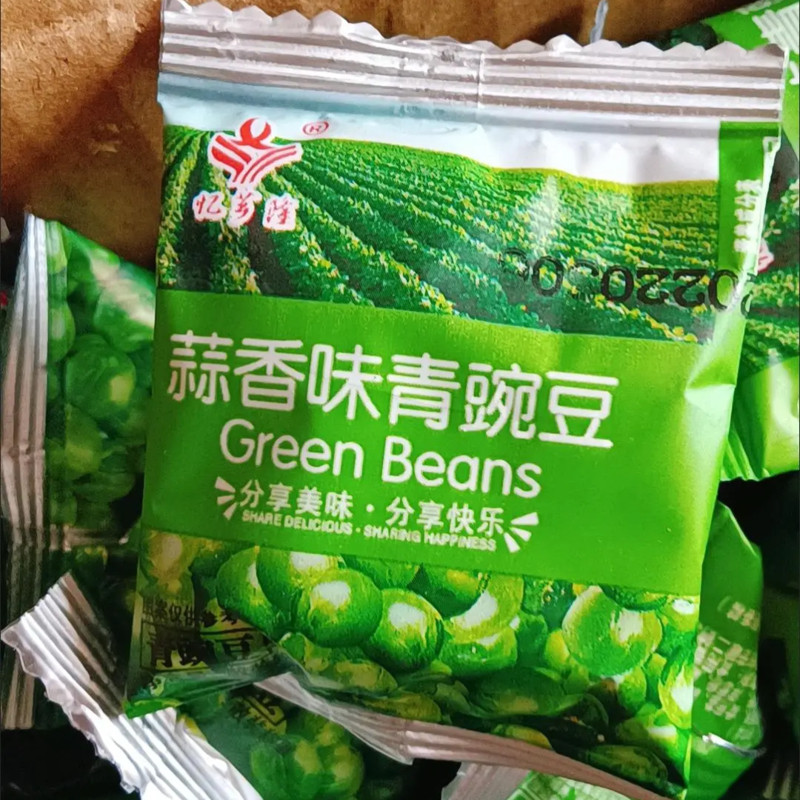 【优选】香之缘忆芗隆青豆混合口味休闲解馋小零食小吃&ee