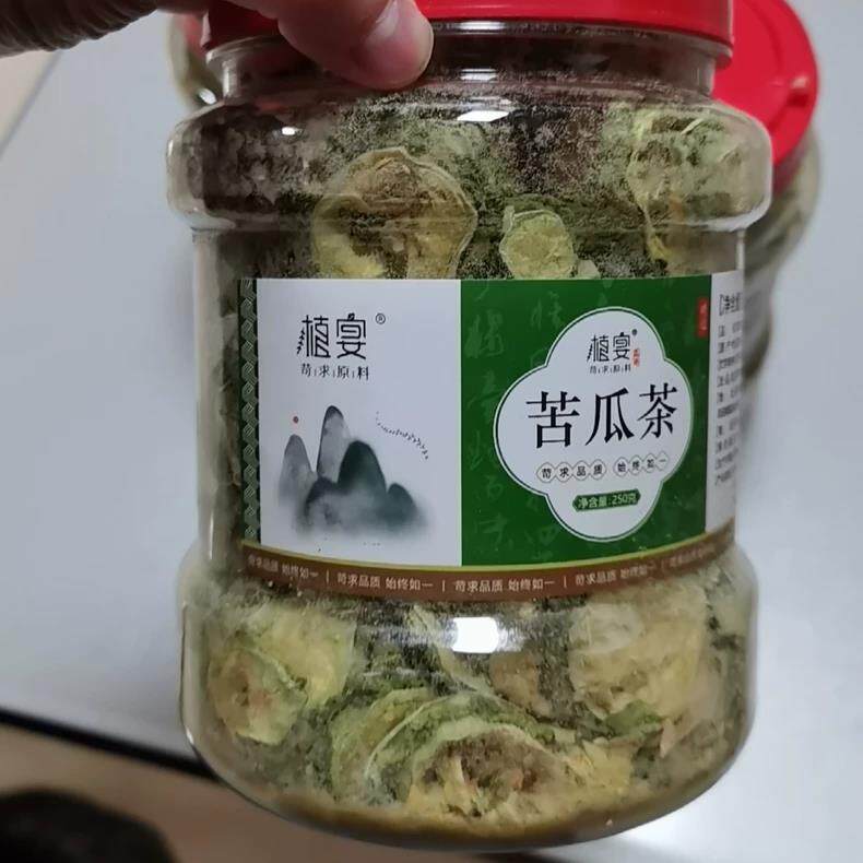 【优选】植宴苦瓜片正品纯正原味苦爪干g泡水茶叶干片降火