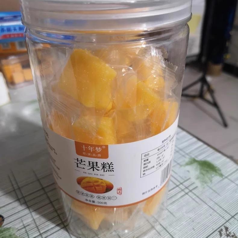 【优选】十年梦爆浆芒果糕 芒果软糖夹心糖果果汁糖喜糖零食