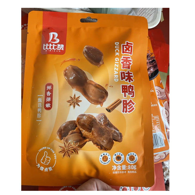 【新货】比比赞鸭胗鸭肫卤味熟食解馋麻辣味小零食休闲食品小