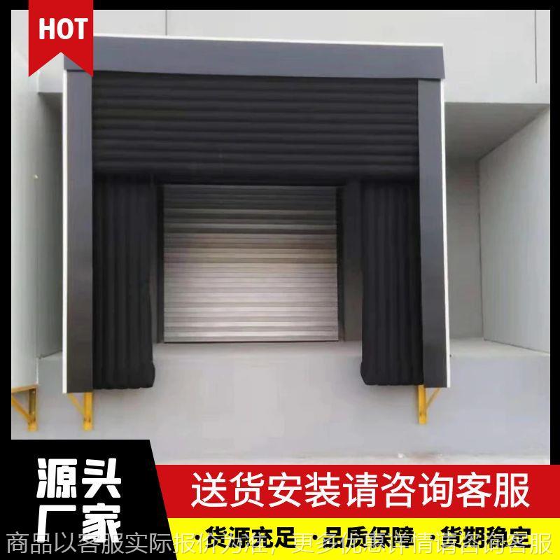 冷藏仓库保温电动式充气门罩 厂家直销耐磨防撞防雨自动充气门封