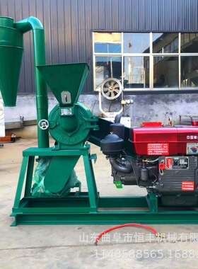 出口加纳9FC 360型玉米齿盘粉碎机虾壳虾皮螃蟹壳粉碎机 30-120目