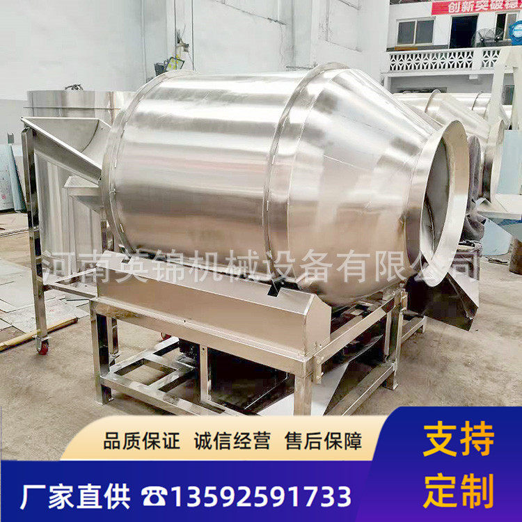调节速度不锈钢拌料筒 豆豉混合调料搅拌机 单相电滚筒搅拌机,清洗/食品/商业设备,滚揉机,淘宝优惠券,粉丝福利购,淘宝优惠卷