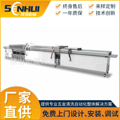 源头厂家大型全自动清洗一体烘干机 五金门板板材板件自动洗板机