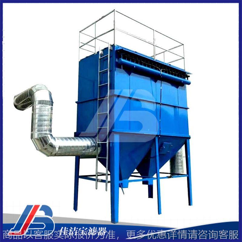 气箱式脉冲袋式除尘器厂家布袋过滤器空气除尘器