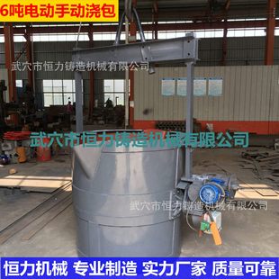 铁水包厂家自营 湖北恒力机械