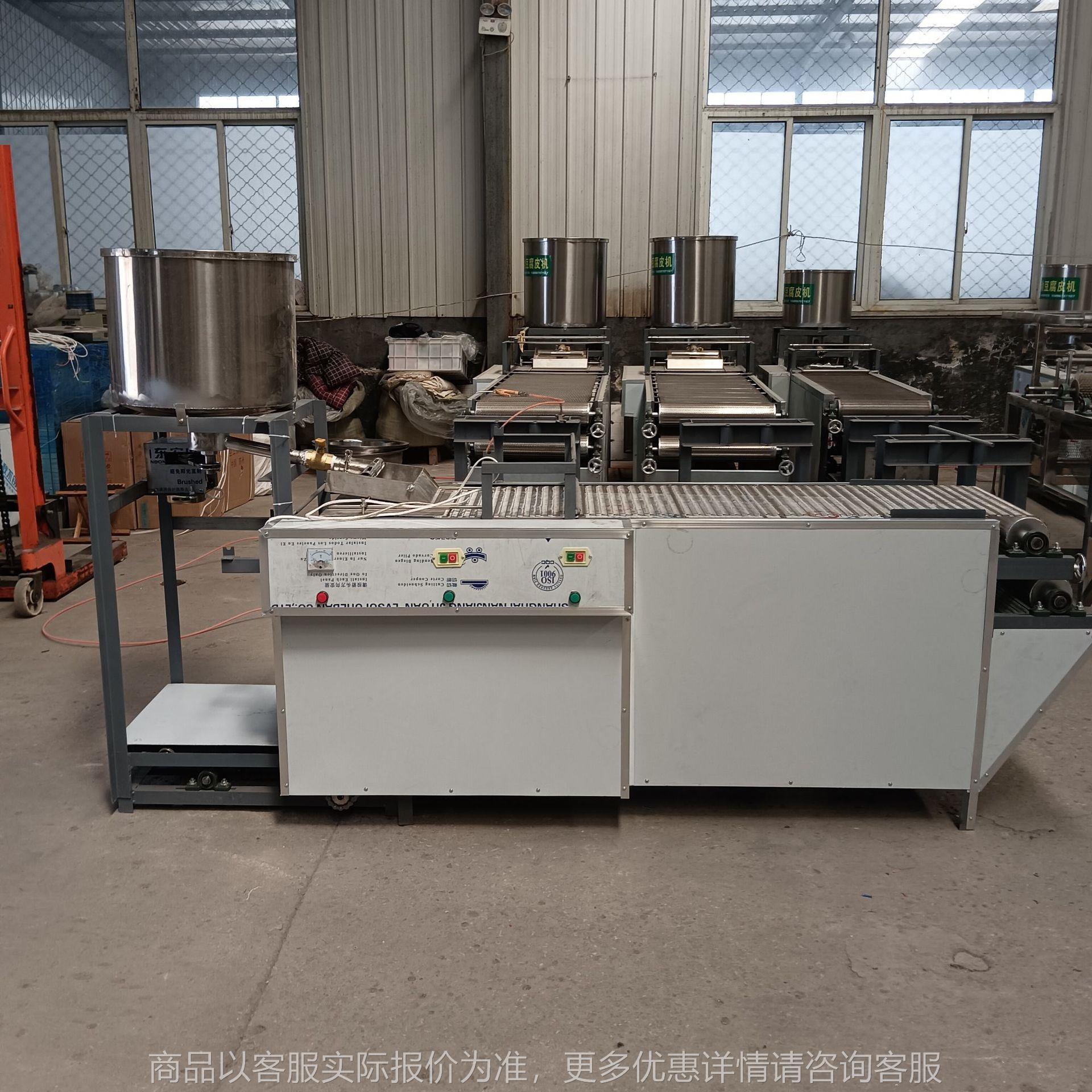 商用全套自动豆腐皮机 数控豆腐皮机 豆制品成套设备