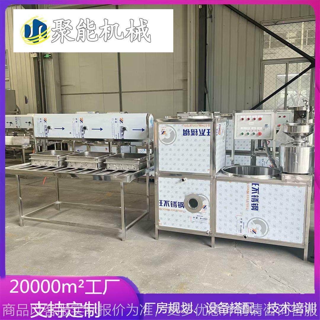 豆腐机价格合理 蒸汽煮浆豆腐机不糊浆 现货供应豆浆机器,清洗/食品/商业设备,千张机/百叶机,淘宝优惠券,粉丝福利购,淘宝优惠卷
