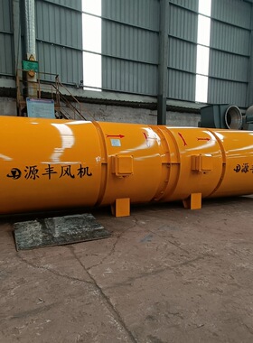 75kw引水洞隧道风机 2*132kw隧道轴流通风机 施工排烟除尘风机