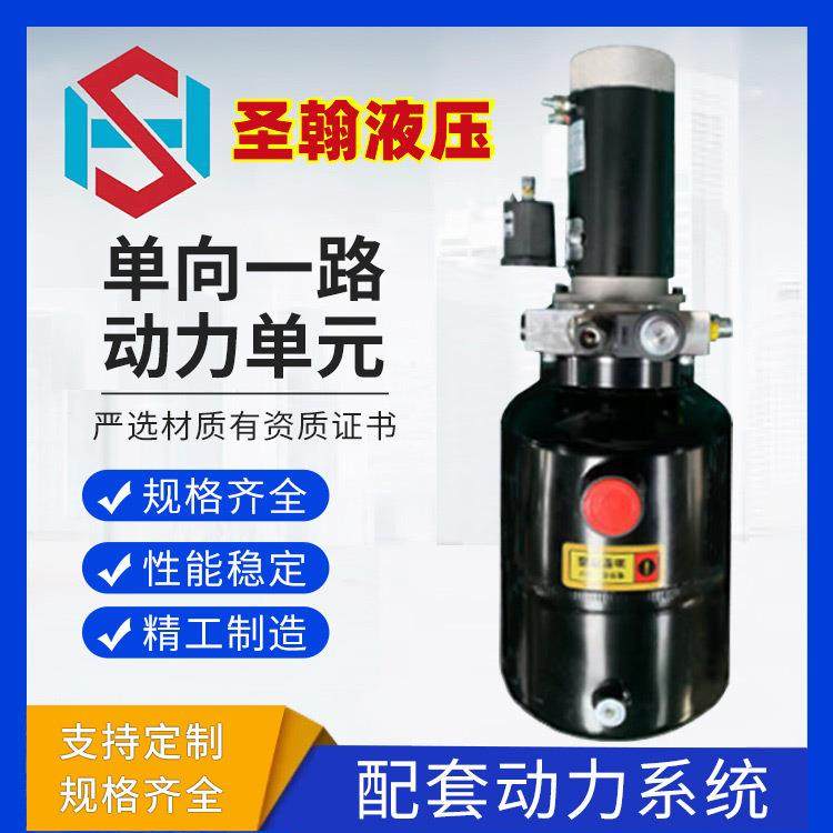 环卫电动三轮车小型液压动力单元 单向液压动力站,标准件/零部件/工业耗材,成套液压系统,淘宝优惠券,粉丝福利购,淘宝优惠卷