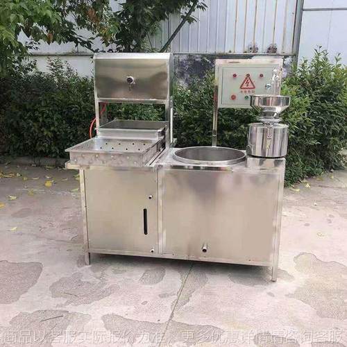 广东揭阳多功能豆腐机制造厂家 盛合产地货源花生豆腐机 自动化