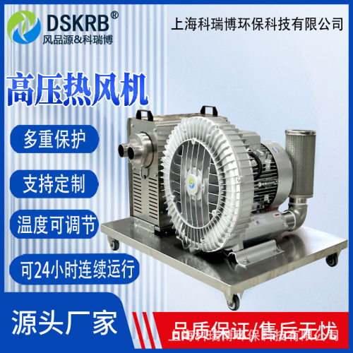 厂家供应20千瓦循环型热风机加热器热风炉工业暖风机养殖
