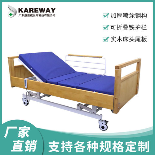 家用实木养老床疗养院适老化居家照顾老人床多功能升降电动护理床