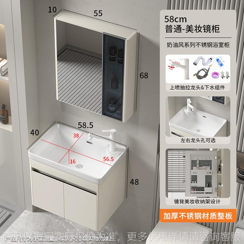 小户型奶白色轻奢深盆卫生间窄边洗手盆柜阳台柜台控浴室柜