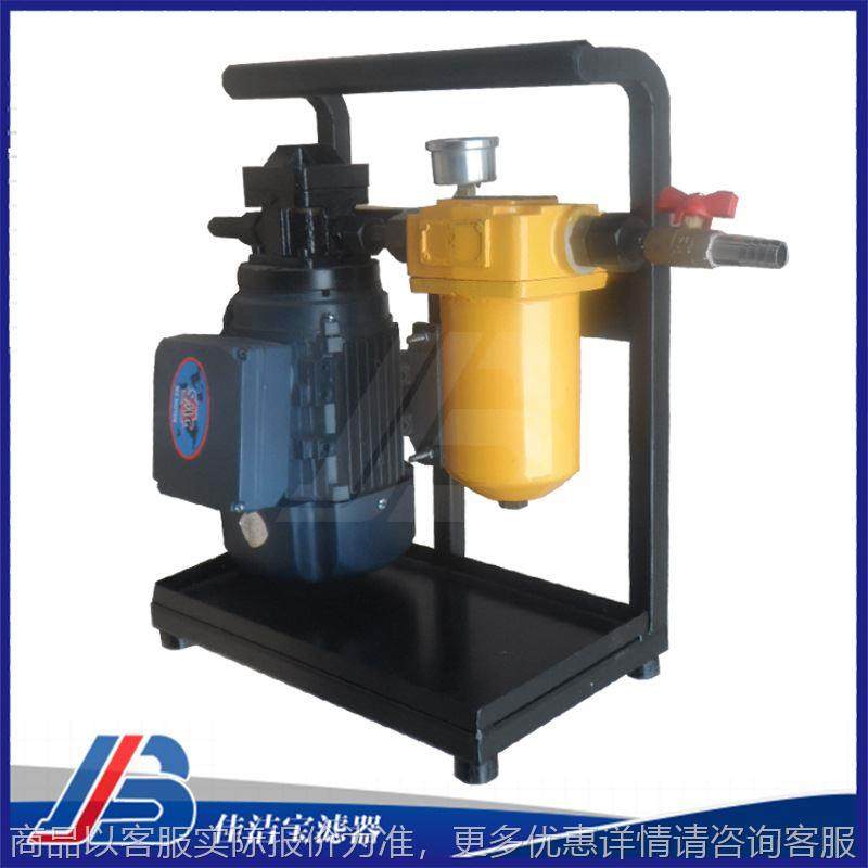 便携滤油小车厂家液压润滑滤油车净油机,农机/农具/农膜,砂石过滤器,淘宝优惠券,粉丝福利购,淘宝优惠卷