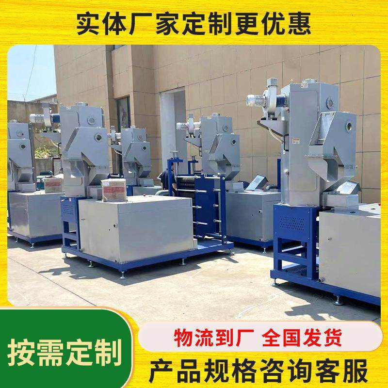 水下切粒薄膜造粒机 片材造粒机 废塑料边角料造粒机水下切粒机组,机械设备,其他机械设备,淘宝优惠券,粉丝福利购,淘宝优惠卷