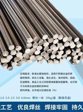厂家S221/Cu6810A硅锡黄铜焊丝氩弧焊 1.5/2.0mm包邮