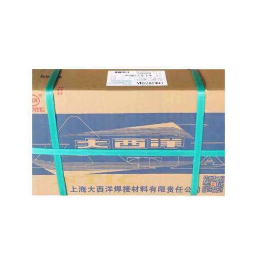 大西洋CHH96B9耐热钢E9015-B91热强钢焊条2.5/3.2mm