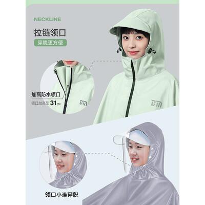 女式件电气化汽ATA车加厚加大专用单外穿长身全大雨雨摩托车披