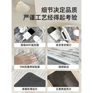 可移加动加地 火月石墨烯加热室热地毯家521庭客厅卧电加热垫冬季