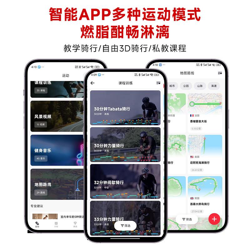 雷业克商家用专大体重健身减肥p40500动用感单车健身房室内静音器