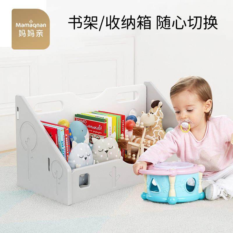 儿童架桌面宝小书架飘窗置物架宝桌上绘mmq-0086本器收书纳层架小,住宅家具,儿童储物架/收纳架,淘宝优惠券,粉丝福利购,淘宝优惠卷
