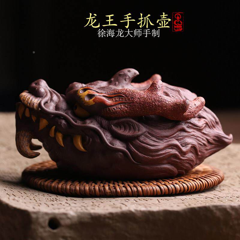 宜XGK原矿紫砂壶龙名王抓壶纯全手工手家徐海龙兴泡茶壶功夫茶具