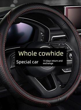 汽车真皮方向盘套真皮2奢用024新60331款四季通红超薄高档网轻把