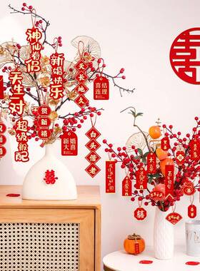 订婚宴桌面小8gjzs件布置全套礼婚摆房客厅花瓶摆台装饰结婚品婚