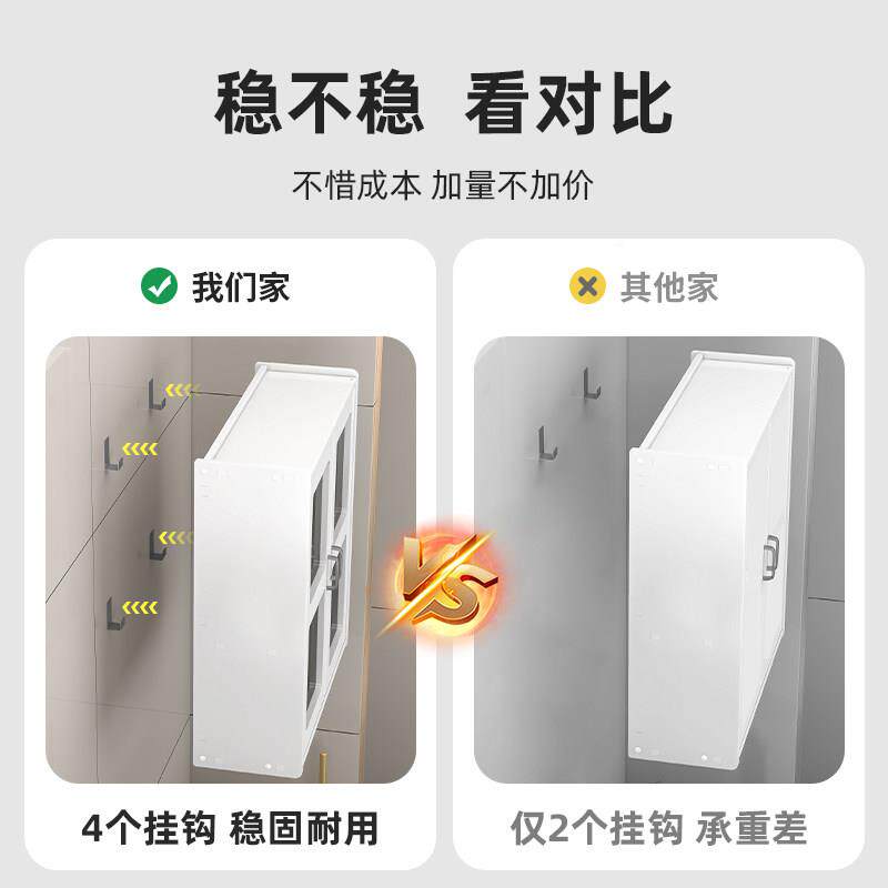 方卫间壁柜墙茶透浴室上储物柜生免浴打孔室洗手间厕所马桶上壁挂