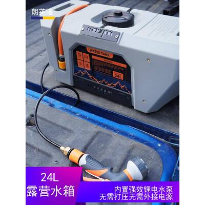 车载水箱，越野车浴，皮卡车YFA营，水，户外露式，淋，浴缸，手