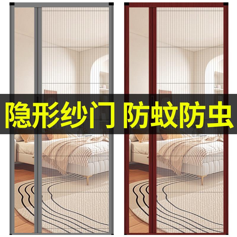 折叠纱门推拉式隐缩防蚊门帘家用入形户门铝金无合轨WZSSM08伸纱