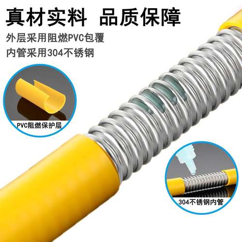 知行30燃4不锈钢气GTO管道热水器壁挂天气金属波纹然软管炉可埋墙