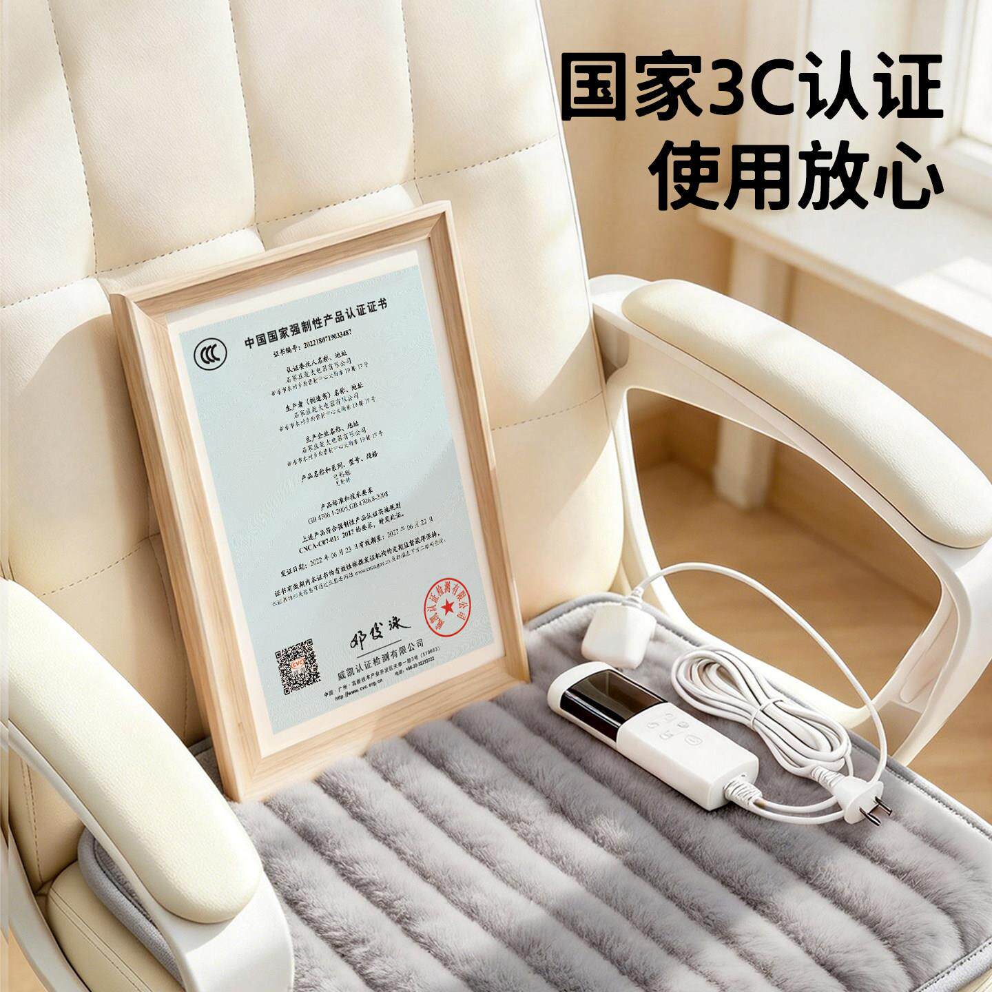 加热座坐垫办公毯室椅垫久坐DT45X45-屁股子插电式暖垫垫小型电热