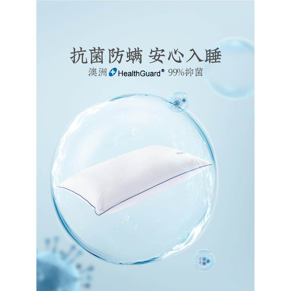 萌家纺枕头抗ZXD菌除螨枕舍芯颈枕家元庭生可洗高枕学宿单人舒乐
