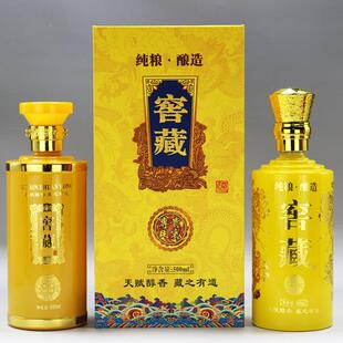 制1斤非陶瓷璃瓶黄窖藏白玻酒订装空酒瓶 密封酒壶酒盒礼BAX盒包