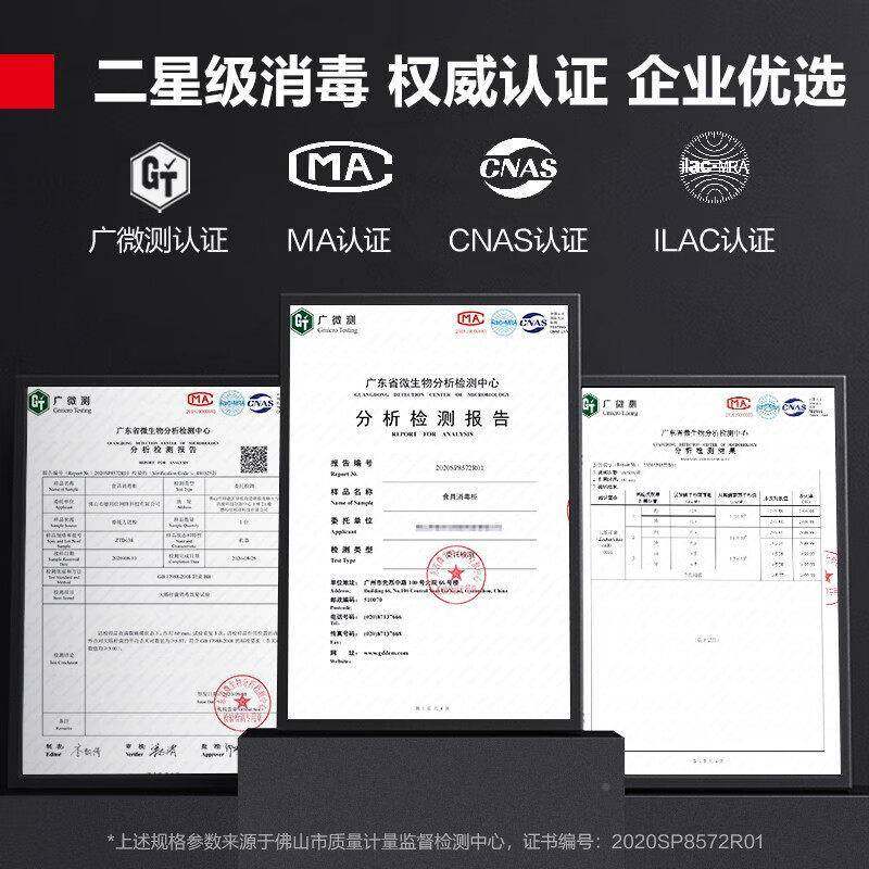 茶杯室杯消毒柜立式大容量XDZ120-A公室高温消毒碗柜会议办茶消毒,厨房电器,商用消毒柜,淘宝优惠券,粉丝福利购,淘宝优惠卷