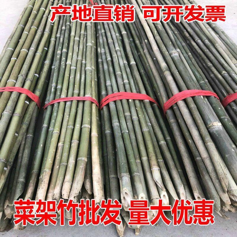 小竹子细竿菜园搭架户竹外KAX篱笆竿豆角竹2棍米旗竹杆跳舞竹粗大